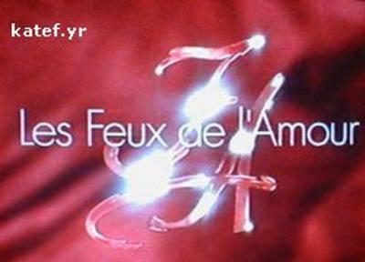 CHTI L4AMOUR CHNOU DART FINA